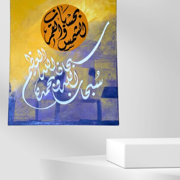 Product 2